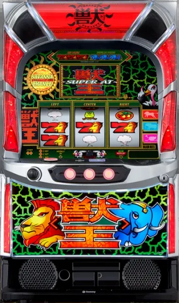 スマスロ 獣王 筐体
