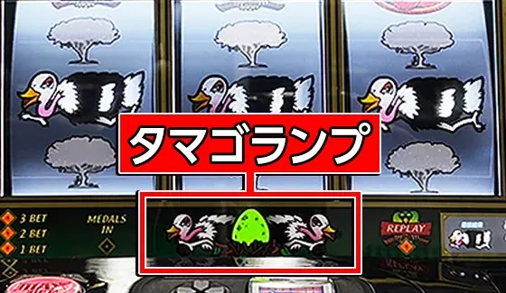 スマスロ 獣王 タマゴランプ(緑)