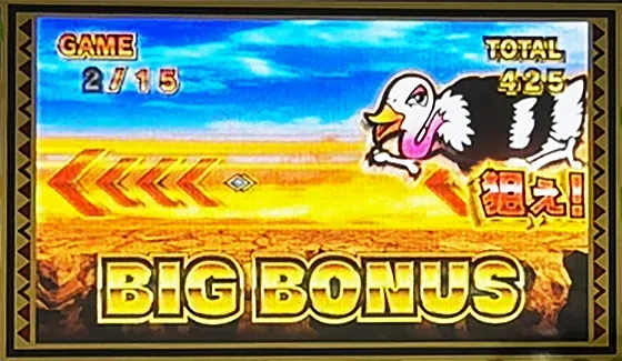 スマスロ 獣王 ボーナス中のカットイン