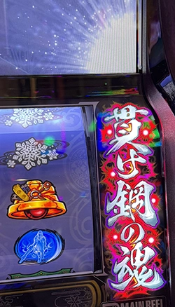 カバネリ海門決戦 貫きランプ 白発光(40pt以上)