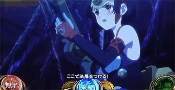 カバネリ海門決戦 無名発展演出