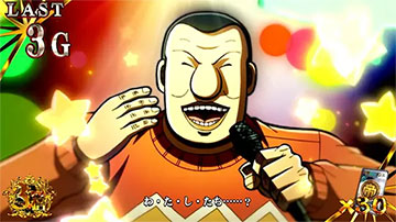 ハンチョウRUSH 熱唱