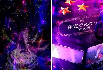 サブ液晶の死神