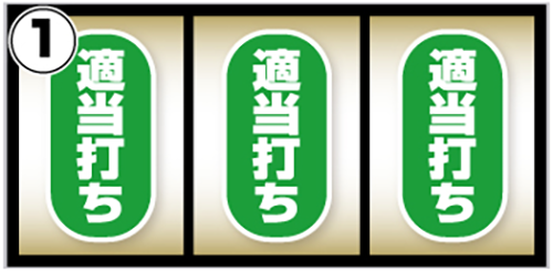 彼女、お借りします フリー打ち
