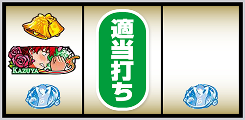 彼女、お借りします 赤7狙い:中段和也図柄停止(リプレイ)