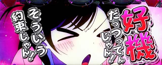 彼女、お借りします レイジング水原演出