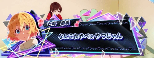 彼女、お借りします 黒セリフ