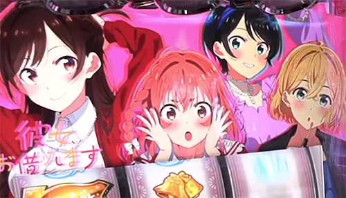 彼女、お借りします アイキャッチ・ピンク