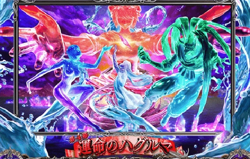 Lパチスロ からくりサーカス2(カラサー2・カラクリサーカス2)｜天井