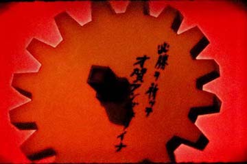 Lパチスロ からくりサーカス2 AT終了画面:歯車