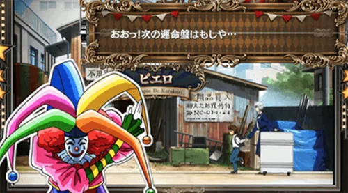 Lパチスロ からくりサーカス2 ピエロのセリフ演出