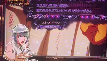 Lパチスロ からくりサーカス2 通常時のセリフ演出 エレオノール(紫)