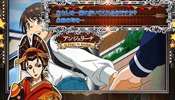 Lパチスロ からくりサーカス2 通常時のセリフ演出 アンジェリーナ