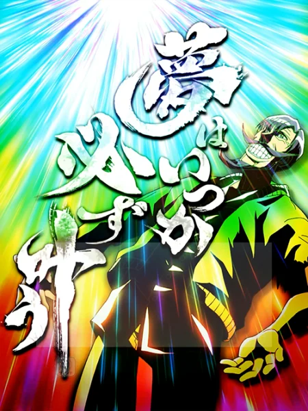 Lパチスロ からくりサーカス2 ロングフリーズ