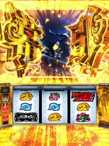 Lパチスロ からくりサーカス2 激情ジャッジ 幕引