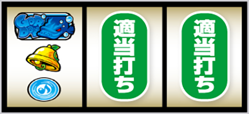 スマスロ ケロット5BT 左リール上段にゴードン停止