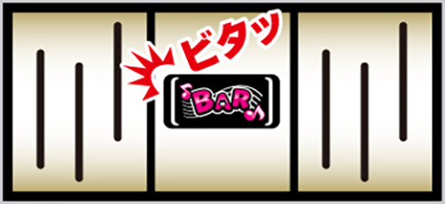 スマスロ ケロット5BT 中リール中段BARビタ押し