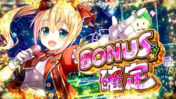 スマスロ ケロット5BT ボーナス確定画面 ラキモード③
