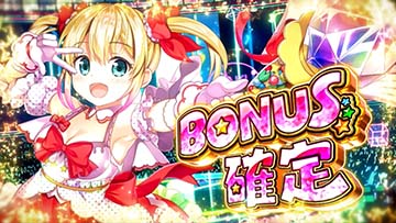 スマスロ ケロット5BT ボーナス確定画面 ラキモード④