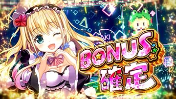 スマスロ ケロット5BT ボーナス確定画面 ラキモード⑤