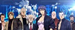 攻殻機動隊 S.A.C. CZ終了画面:公安9課