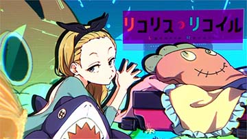リコリス・リコイル アイキャッチ「クルミB」