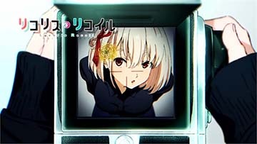 リコリス・リコイル アイキャッチ「千束B」