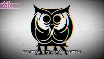リコリス・リコイル プロローグエピソードEP2