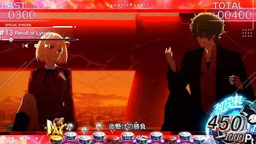 リコリス・リコイル リコリスラッシュ中エピソード