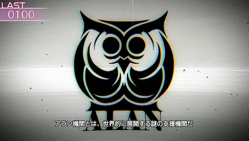 リコリス・リコイル プロローグ