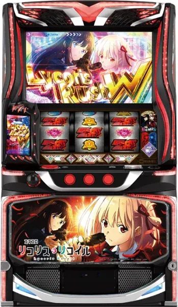 リコリス・リコイル 筐体