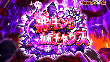 悪きんきんモード