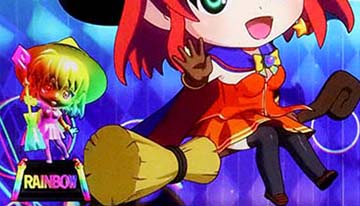 アリストロフィー