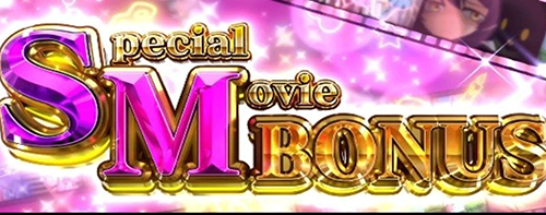 L魔法少女にあこがれて ボーナス:Special Movie Bonus