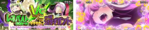 L魔法少女にあこがれて マジアゾーン:連続演出