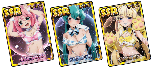 L魔法少女にあこがれて AT:カードのレア度