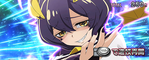L魔法少女にあこがれて あこがれATTACK:上乗せ抽選