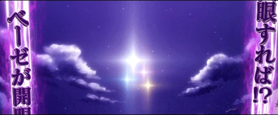 L魔法少女にあこがれて 引き戻しゾーン:あの星を堕とせ
