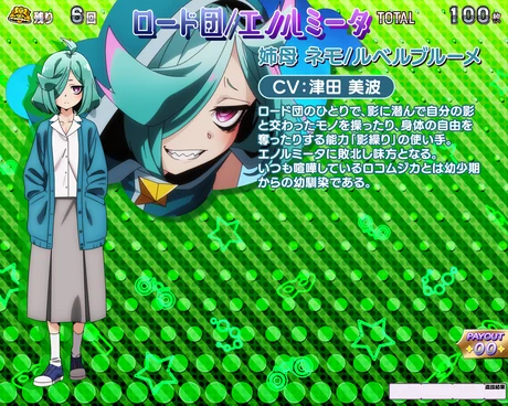 L魔法少女にあこがれて RBキャラ紹介:ルベルブルーメ