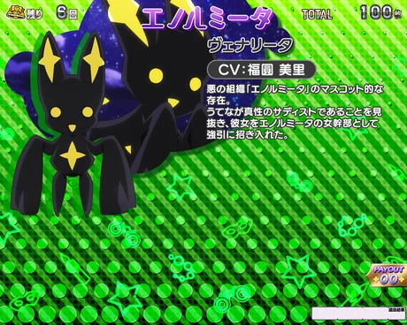 L魔法少女にあこがれて RBキャラ紹介:ヴェナリータ