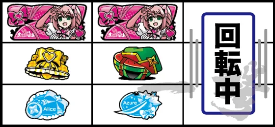 L魔法少女にあこがれて リーチ目の停止形(4)