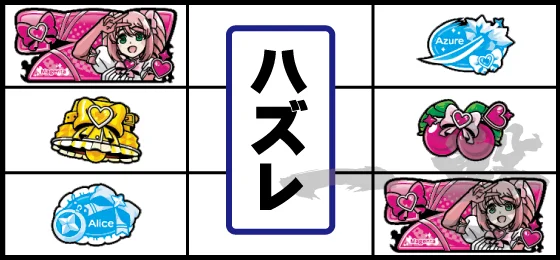 L魔法少女にあこがれて リーチ目の停止形(5)