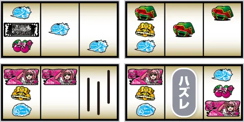 L魔法少女にあこがれて その他のリーチ目の停止形