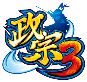 パチスロ政宗3