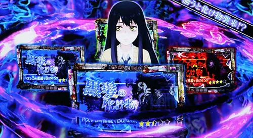 見える子ちゃん 前半パート「期待度決定パート」