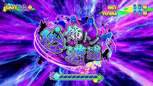 見える子ちゃん CZストックのアイコン