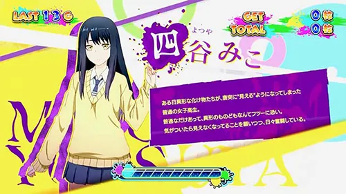 見える子ちゃん REGULAR BONUS中のキャラ紹介