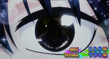 見える子ちゃん ボーナス終了画面(高設定示唆・強)