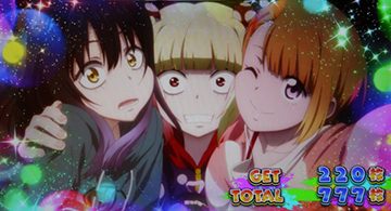 見える子ちゃん ボーナス終了画面(設定6濃厚その1)