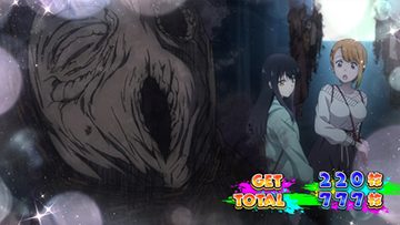 見える子ちゃん ボーナス終了画面(CZ高確ループ移行濃厚)